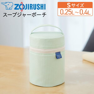 yMtgΉzۈiZOJIRUSHIj X[vW[|[` STCY 250`400mlΉ SW-PC01-GM GA[O[ ۉ ۗ `obO P[X 􂢉 t