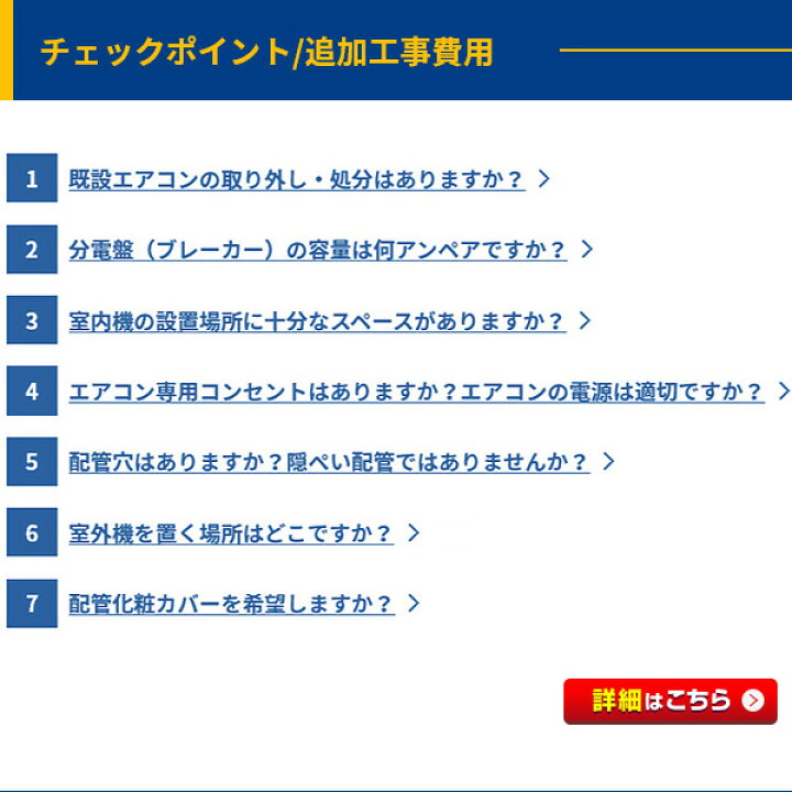 楽天市場 標準取付工事費込 東芝 Toshiba Tmシリーズ ルームエアコン 主に10畳用 ホワイト Ras 2812tm W Set 22年モデル 冷暖房 除湿 ピークカット機能 パワーセレクト やわらかドライ マジック洗浄熱交換器 セルフクリーン 乾燥運転 エアホープ エアコンと