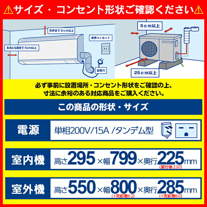 標準取付工事込 31 三菱 2021年14畳用ルームエアコン