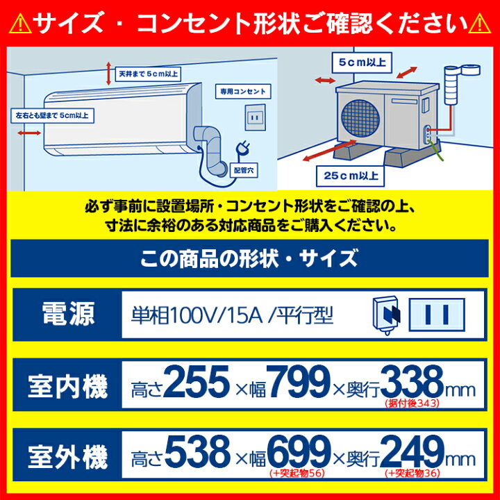 楽天市場】【取付最短5日〜】エアコン 10畳 工事費込み 三菱電機 