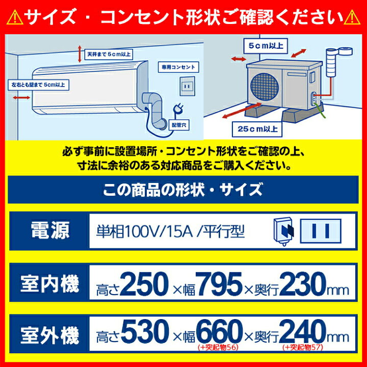 楽天市場 東芝 Toshiba Tmシリーズ ルームエアコン 主に6畳用 ホワイト Ras 2211tm W 21年モデル 冷暖房 除湿 ピークカット機能 パワーセレクト やわらかドライ マジック洗浄熱交換器 セルフクリーン 乾燥運転 エアコン本体 室外機付き エアホープ エアコン