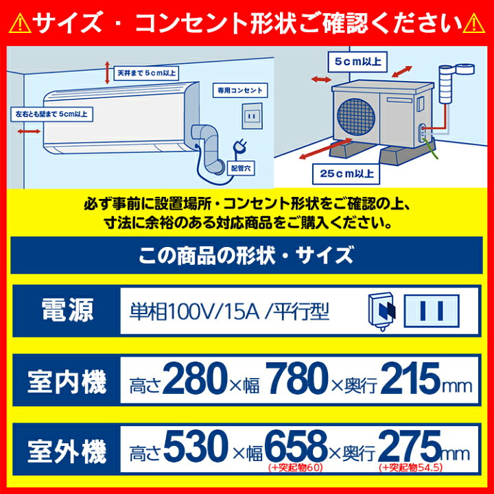 6ヶ月保証?FUJITSU4.0kwルームエアコン?2017年製?本体価格税込み76890円?