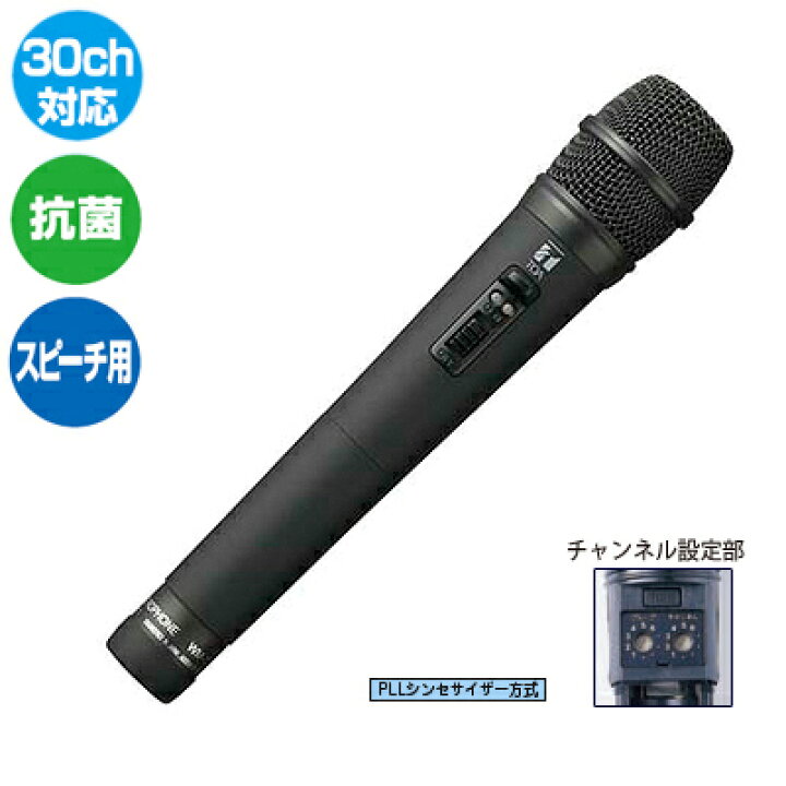 楽天市場】【メーカー直送/代引・後払い不可】TOA（ティーオーエー  