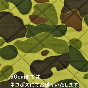 キルティング 生地 迷彩の人気商品 通販 価格比較 価格 Com