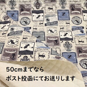 【キルティング生地】キルティング ココランド 黒猫 猫 ネコ ねこ グレー系 ブルーグレー 黒 Q−337 女の子 入園入学 レッスンバック ズック袋 お布団入れ トートバック キルト 生地 キルト生
