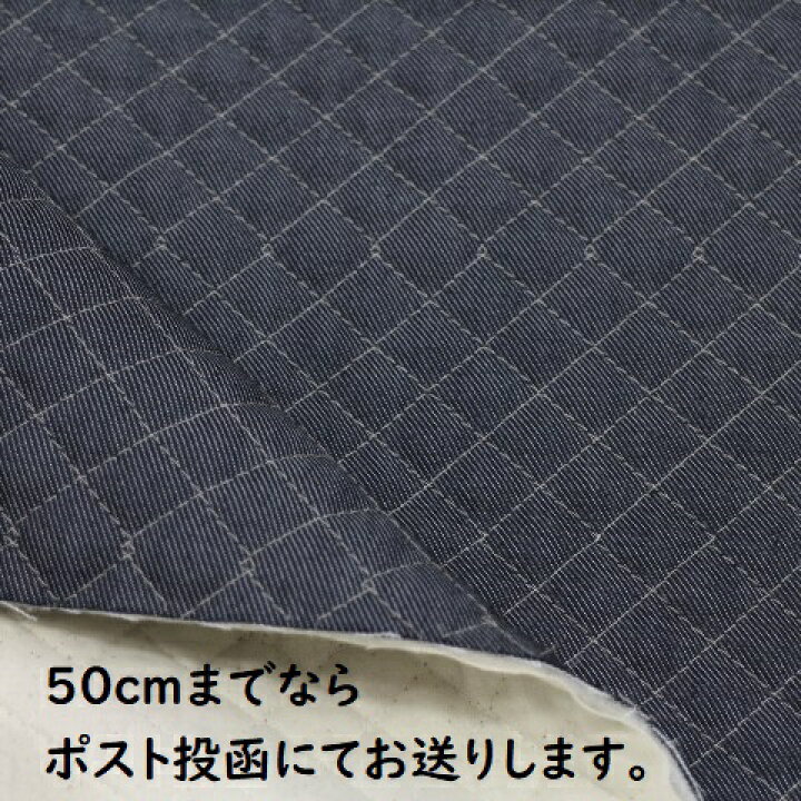 楽天市場】【キルティング生地】キルティング デニムキルト 無地 
