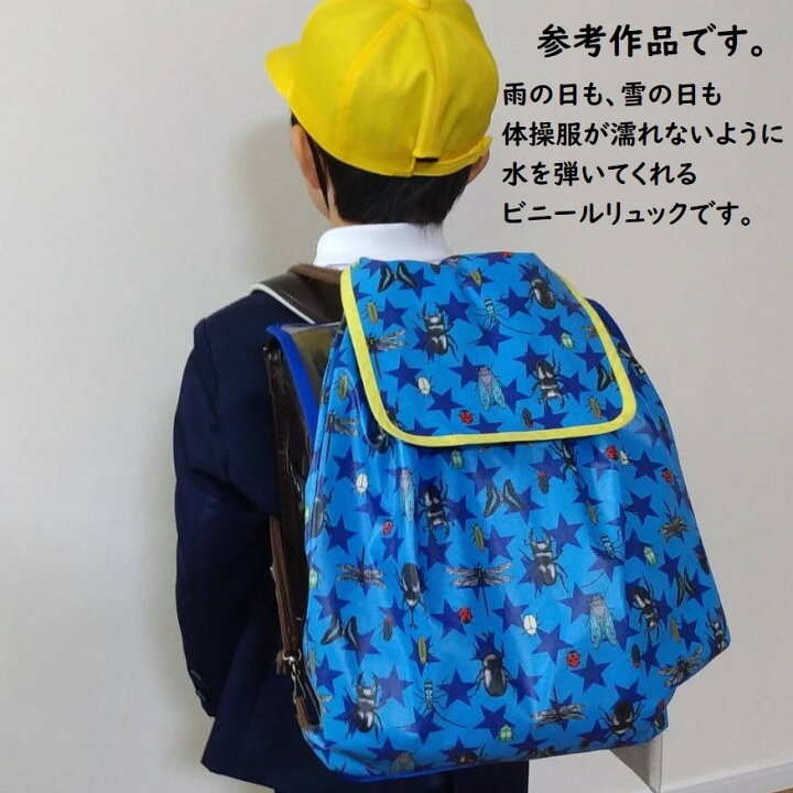 楽天市場】【ラミネート生地】ラミネート生地 海の生き物 魚 海の魚 海  