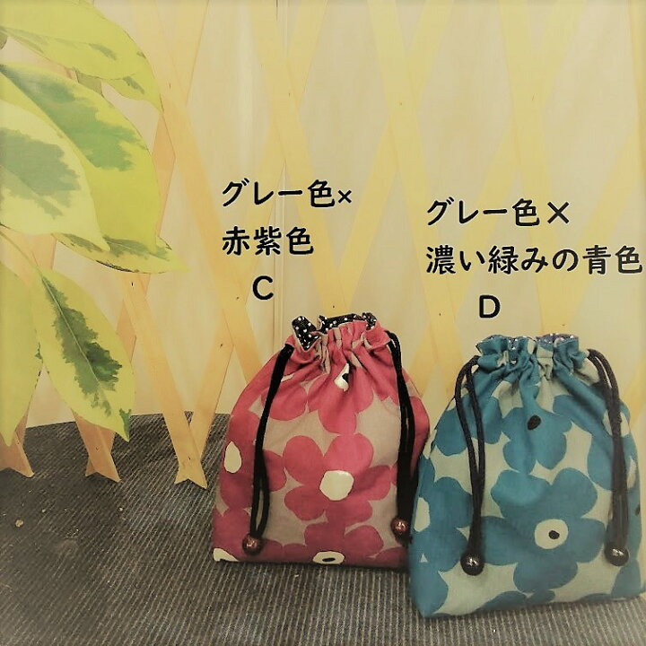楽天市場】【かんたんキット】フラワー裏付き巾着（小)2個作れます  