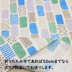 【ラミネート生地】ラミネート生地 綿麻ラミネート生地 大きい柄 四角 ドット レンガ シンプル ポーチ 白色Rー258 ラミネート 生地 綿麻 綿麻ラミネート ビニールコーティング 防水 防水布