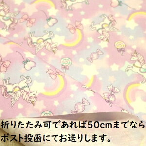 y~l[gnz~l[gn jR[ jR[  {  ڂ LfB[ ԎF nF R|287 w ~l[g n z 킢  `}bg r