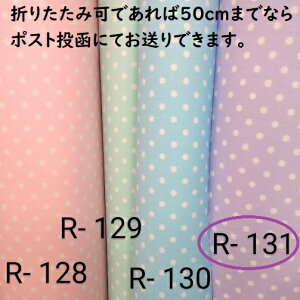 y~l[gnz~l[gn  hbg F R[131 ̎q w  Vv q ~l[g n Jo bN  킢 `}bg rj[R[e