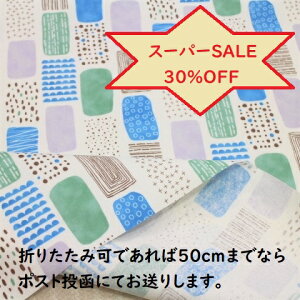 yVX[p[SALE 30OFFy~l[gnz~l[gn Ȗ~l[gn 傫 lp hbg K Vv |[` FR[258 ~l[g n Ȗ Ȗ~l[g rj[R[