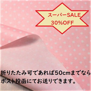 yVX[p[SALE 30OFFy~l[gnz~l[gn  hbg sNF R[128 ̎q w  Vv q ~l[g n Jo bN  킢 `