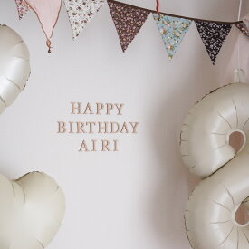 Airie 【 HAPPY BIRTHDAY banner 】 木製 バースデーバナー 誕生日 ハーフバースデー 撮影アイテム 選べるカラー 送料無料