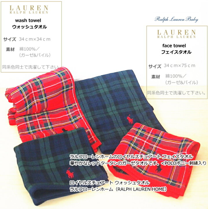 楽天市場】ralphlauren【おむつケーキ】ラルフローレン ロイヤル 
