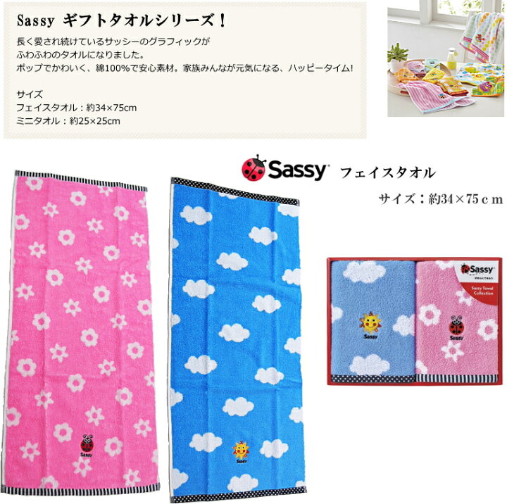 楽天市場】おむつバイク 贈り物 出産祝い プレゼント Sassy☆土曜日営業☆出産祝い♪【パンパース】ベビーギフト・男の子 女の子おむつケーキ パンパース売れ筋 セレブサッシーオムツケーキ おもちゃ【送料無料】 クリスマス ベビーシャワー : おむつケーキ専門店アイリム ... 楽天市場】おむつバイク 贈り物 出産祝い プレゼント Sassy☆土曜日営業☆出産祝い♪【パンパース】ベビーギフト・男の子 女の子おむつケーキ パンパース売れ筋 セレブサッシーオムツケーキ おもちゃ【送料無料】 クリスマス ベビーシャワー : おむつケーキ専門店アイリム ...