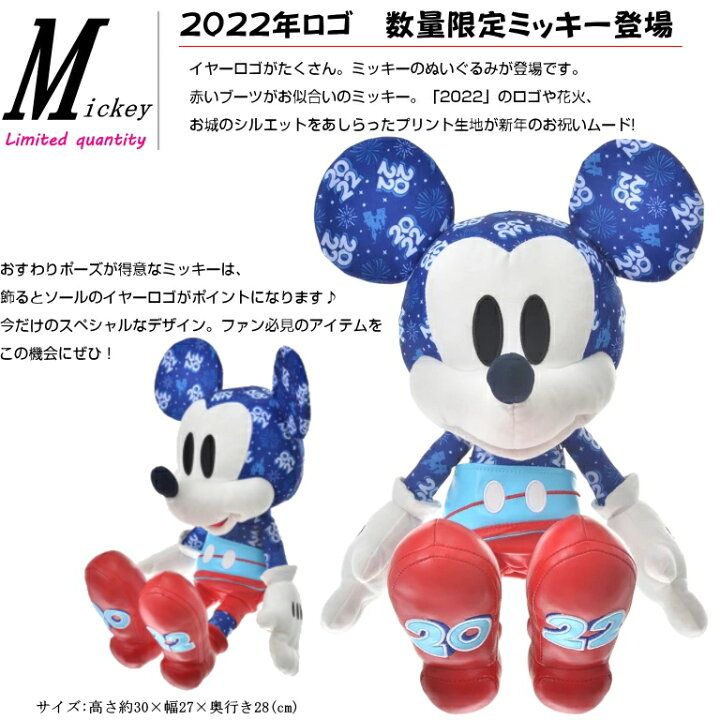 楽天市場 おむつケーキ ディズニー ミニー ミッキー バルーン オムツケーキ 贈り物 出産祝い プレゼント 売れ筋 土曜日営業 出産祝い ベビーギフト 男の子 女の子 おむつケーキ パンパース セレブ御用達 Sassyダイパーケーキ ぬいぐるみ 送料無料 クリスマス