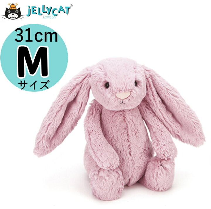 楽天市場】ジェリーキャットピンクラビットJellycat のBashful Bunnies 