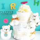 楽天市場 3 000円前後の商品 おむつケーキ専門店アイリムベビー