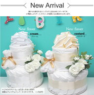 8月17日（月）★発送可能★おむつケーキ出産祝いフレーバーベビー おすすめパンパースベビーギフト男の子…