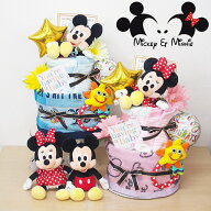 8月17日（月）★発送可能★2段NEWディズニーおむつケーキ出産祝いDisny 出産祝いmickeymouse minnie mous…