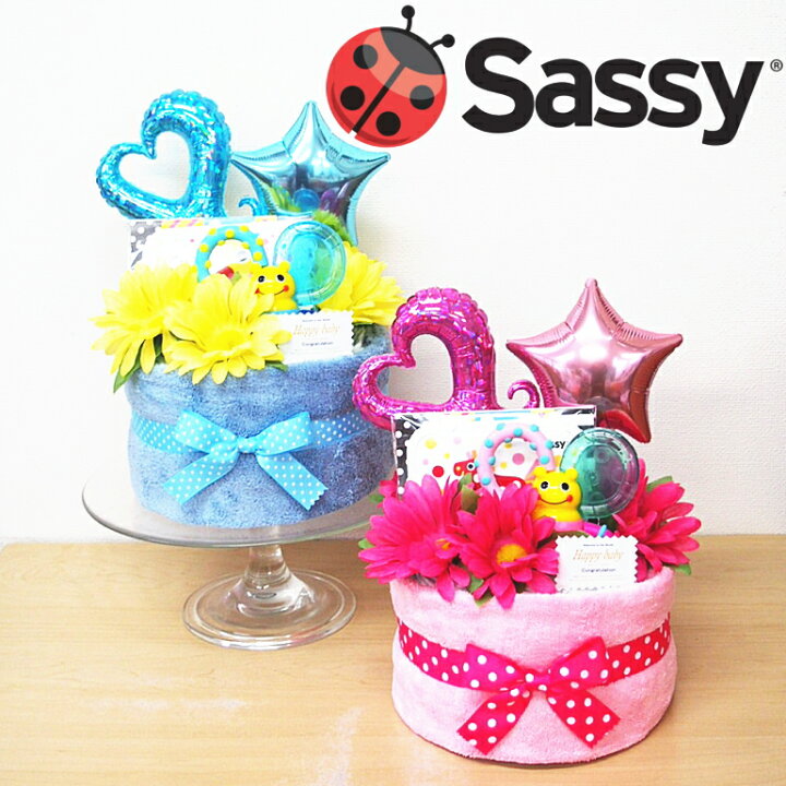 楽天市場】【おむつケーキ サッシー歯固め SASSY バルーン【土曜日 