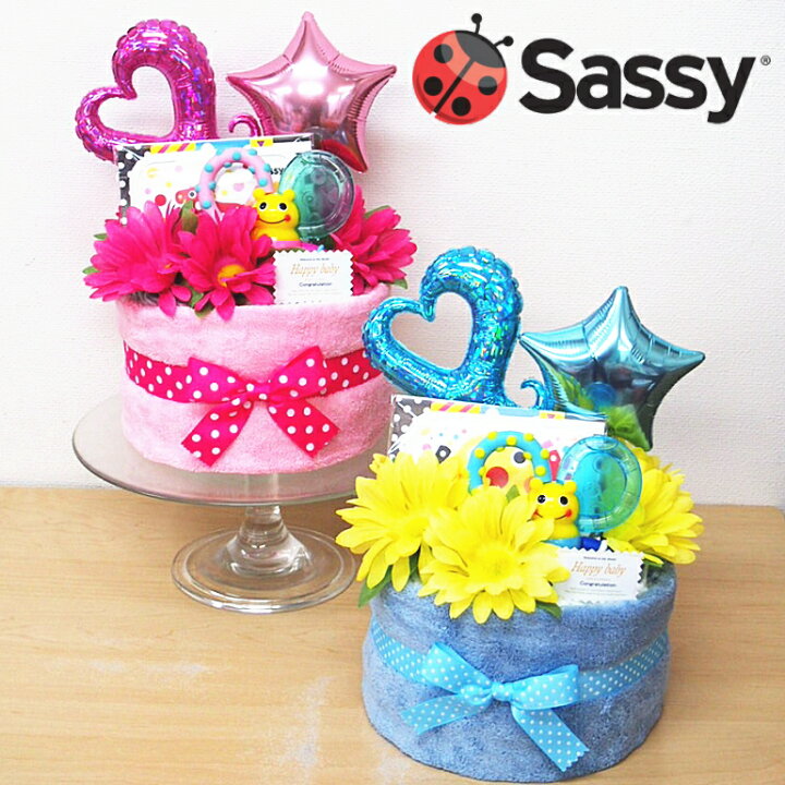 楽天市場】【おむつケーキ サッシー歯固め SASSY バルーン【土曜日 