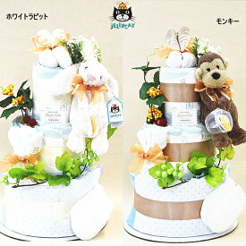 1月19日（月）★発送可能★おむつケーキ出産い★大人気出産祝い ジェリーキャット3段おむつケーキサラノニブランケット★送料無料★ベビー おすすめ おしゃぶりNUK パンパース・男の子女の子 SNSギフトベビーギフトジェリーキャット★土曜日営業★即日発送可★ドラゴン