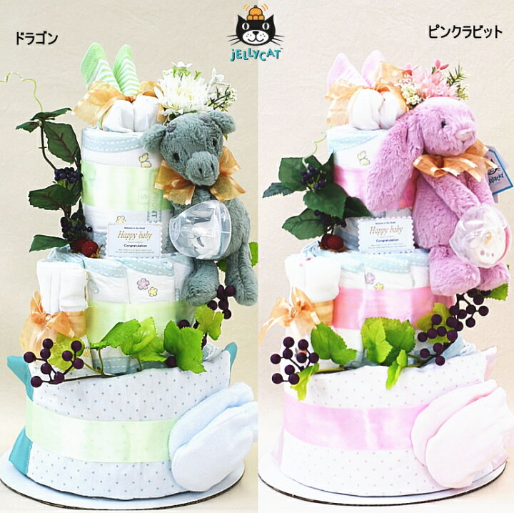 楽天市場】おむつケーキ出産い☆大人気出産祝い ジェリーキャット3段 