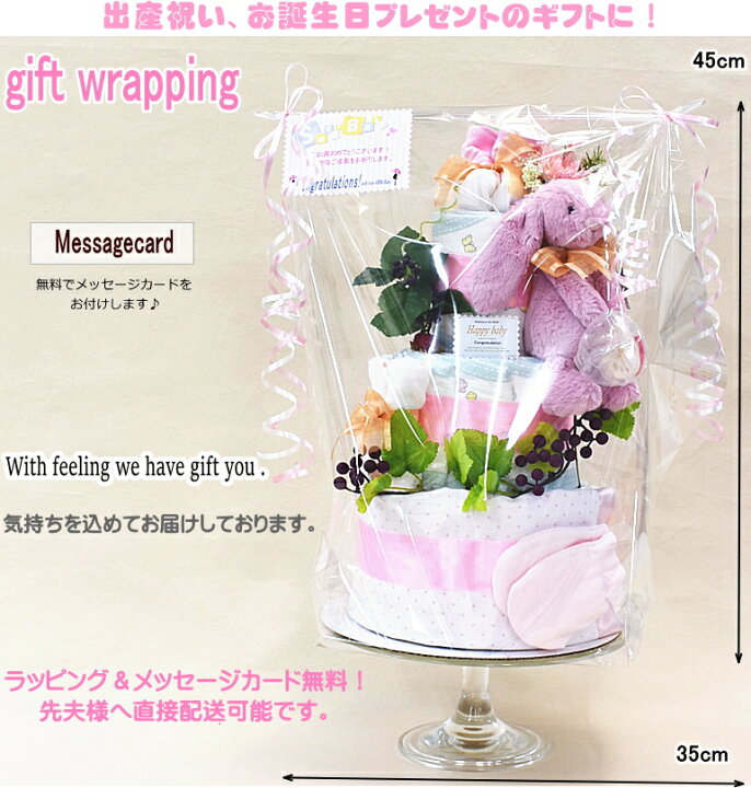 売り切れました☆オムツケーキ☆JAM☆ （Doctor fondant cake topper 