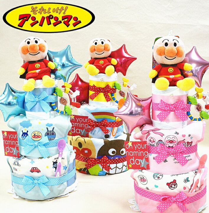 楽天市場】7月2日（木）☆発送可能☆NEWアンパンマン3段BIGおむつ 