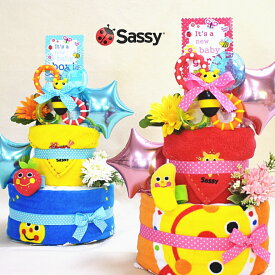 9月11日（金）★発送可能★パンパース30枚BIGサイズ3段おむつケーキ出産祝いSASSy★バルーン サッシーポップキャンディ SASSYラトル歯固め★送料無料 ★ 出産祝いギフト男の子女の子誕生日 ギフト ベビーシャワーベビーギフト実用的SASSYPOPかわいい★即日発送可土曜日営業★
