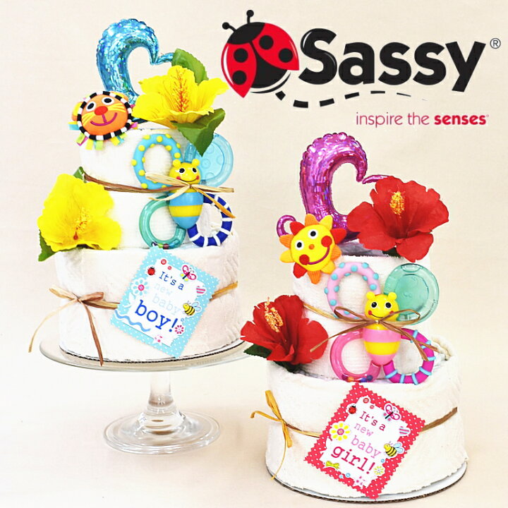 楽天市場】☆おむつケーキ出産祝いおむつケーキSASSy☆バルーン 