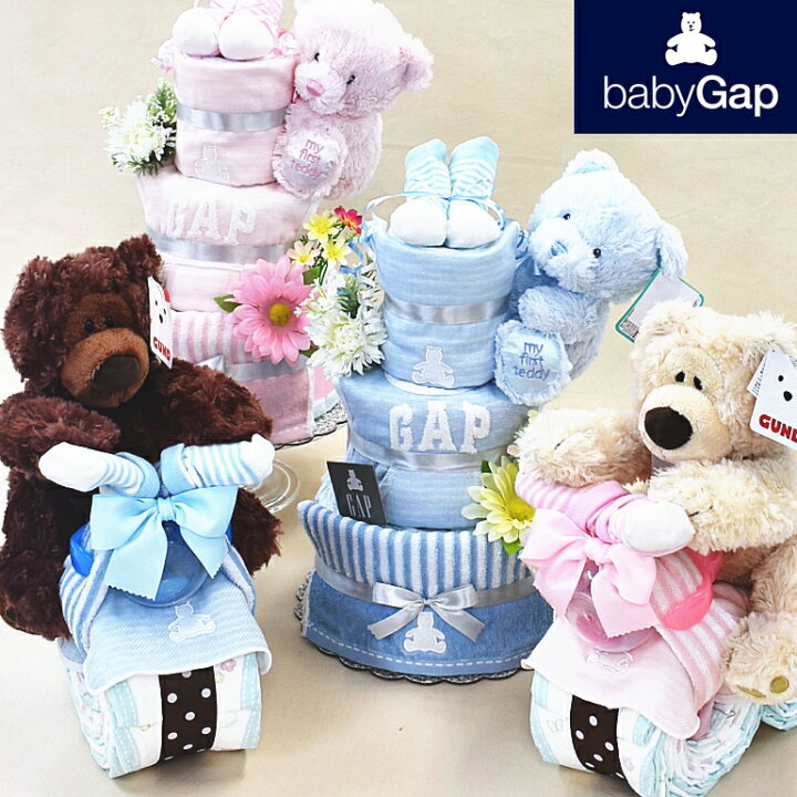 楽天市場】名入れ刺繍可能☆出産祝いおむつケーキGAPギャップGUND 