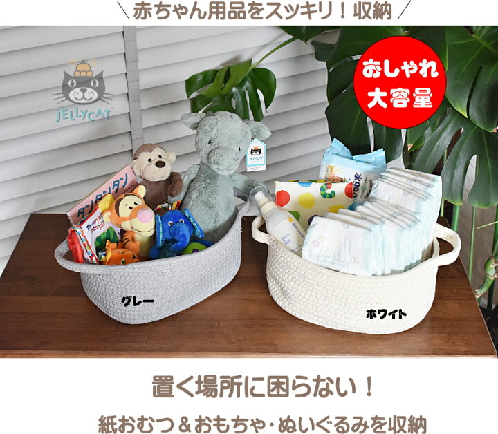 Merryさん 特注 おむつストッカー かっこよく