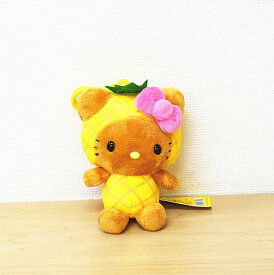 【早いもの勝ち】Hawaii限定 ハローキティDoleplantation数量限定パイナップル日焼けキティkitty ぬいぐるみキーフォルダーハワイ　出産祝いギフト　誕生日プレゼント　赤ちゃん　キーホルダー　雑貨　おしゃれ　送料無料