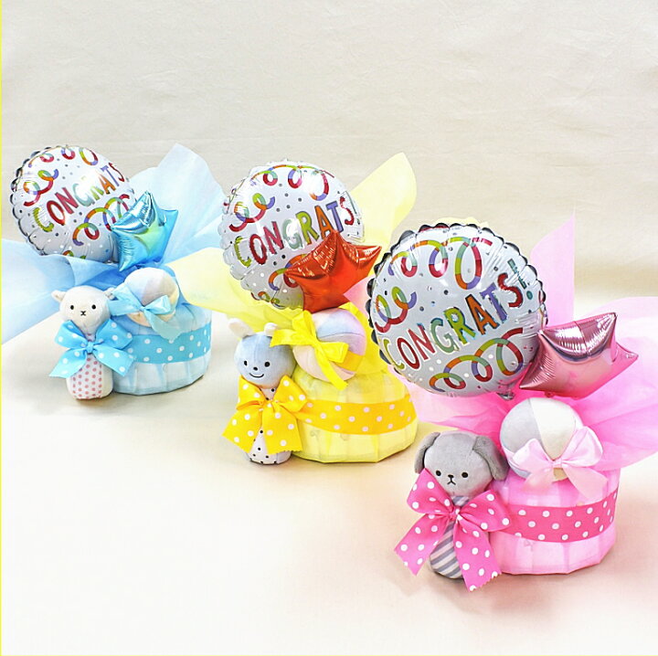 楽天市場】6月22日（月）☆即日発送可☆おむつケーキ出産祝い1段 