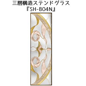 XehOX sAOXwSH-B04Nx(s)yzn[t~[^CvFꕔɗʃ~[dl̃KXgpĂ܂B\̌قȂ܂Bystained glass  