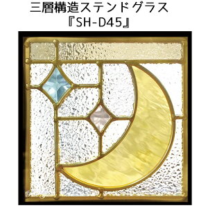 XehOX sAOXwSH-D45x(s)yzystained glass   Kii i KX OwKX 3w\ Vzz