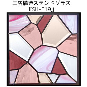 XehOX sAOXwSH-E19x(s)yޗ ͂߂  g gfBVi GNXeA fM h  lC pl Xehplz