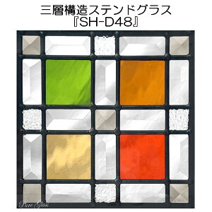 XehOXƐg߂ɁIsAOXwSH-D48x(s)yzystained glass   Kii i KX OwKX 3w\ VzzyK[f K[fjO pi u