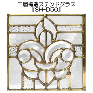 XehOX sAOXwSH-D50x(s)yzystained glass   Kii i KX OwKX 3w\ Vzz