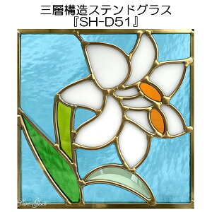 XehOX sAOXwSH-D51x(s)yzystained glass   Kii i KX OwKX 3w\ Vzz