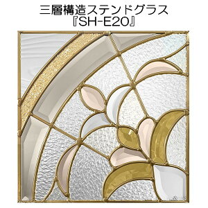 XehOX sAOXwSH-E20x(s)n[t~[^CvFꕔɗʃ~[dl̃KXgpĂ܂B yޗ ͂߂  g gfBVi GNXeA 