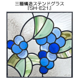 XehOX sAOXwSH-E21x(s)n[t~[^CvFꕔɗʃ~[dl̃KXgpĂ܂B yޗ ͂߂  g gfBVi GNXeA 