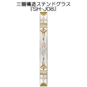 XehOXƐg߂ɁIsAOXwSH-J08x(s)yzn[t~[^CvFꕔɗʃ~[dl̃KXgpĂ܂B\̌قȂ܂B