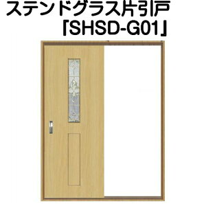 �X�e���h�O���X�h�A�w�Ј����h�A�@SHSD-G01�x�i������s��)�y���������z�y�X�e���h�O���X �O�w�K���X �������� �����h�A �������� �Ј����h�A �Ј��� �����K���X �����i �V�z ���t�H�[���z