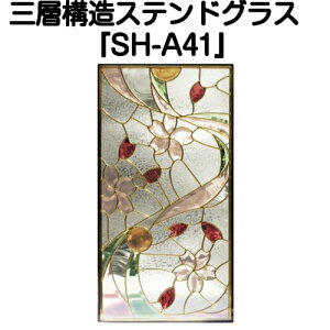 XehOXƐg߂ɁIsAOXwSH-A41x(s)yzn[t~[^CvFꕔɗʃ~[dl̃KXgpĂ܂B\̌قȂ܂B