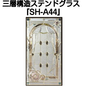 XehOXƐg߂ɁIsAOXwSH-A44x(s)yzn[t~[^CvFꕔɗʃ~[dl̃KXgpĂ܂B\̌قȂ܂B