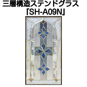 XehOX sAOXwSH-A09Nx(s)yzn[t~[^CvFꕔɗʃ~[dl̃KXgpĂ܂B\̌قȂ܂Bystained glass  